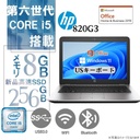 HP (エイチピー) ノートPC 450G1/15.6型/10キー/Win 11 Pro/MS Office H&B 2019/Core i5-4200M/WIFI/Bluetooth/HDMI/8GB/256GB SSD (整備済み品)