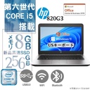 HP (エイチピー) ノートPC 820G3/12.5型フルHD/Win 11 Pro(日本語OS)/MS Office H&B 2019/Core i5-6世代/USキーボード/WIFI/Bluetooth/8GB/256GB SSD (整備済み品)