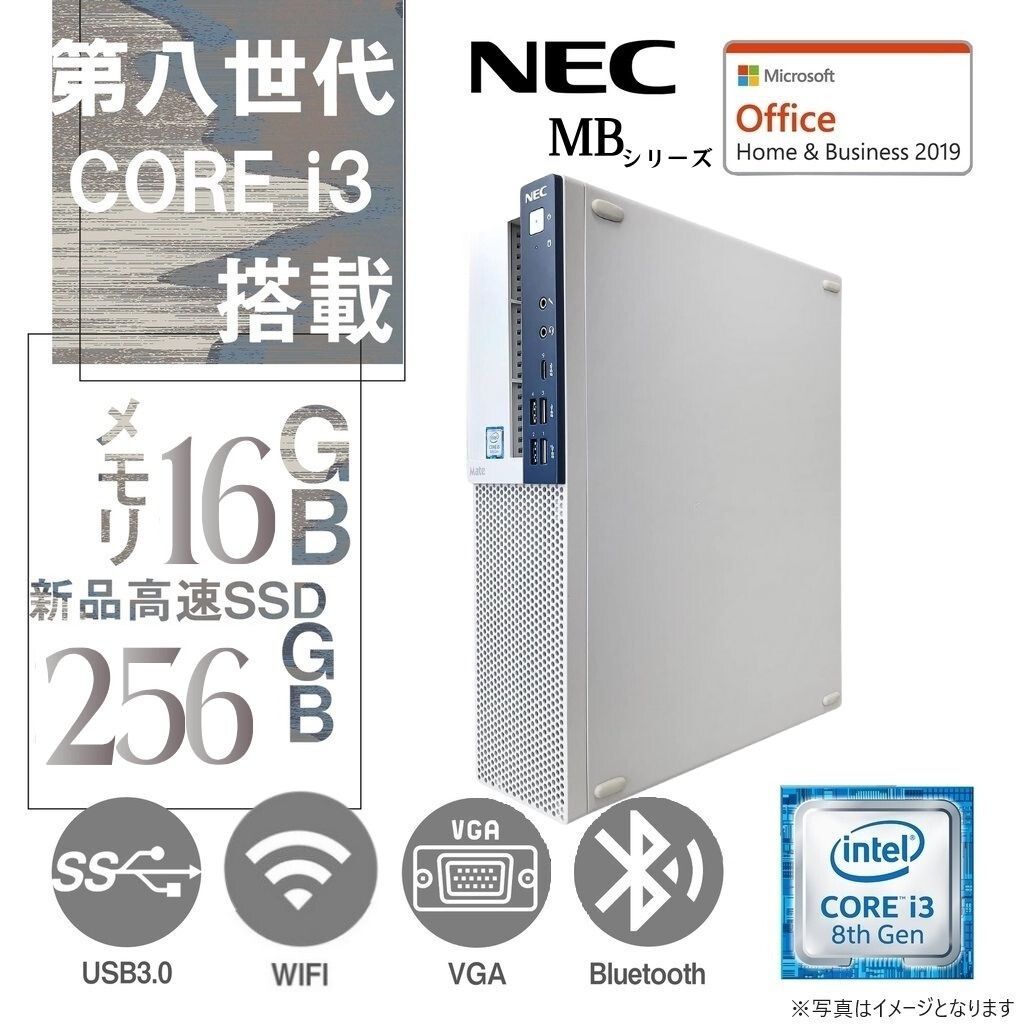 NEC デスクトップPC MK/Win 10 Pro/MS Office H&B 2019/Core i3-4130/WIFI/Bluetooth/DVD-rom/4GB/128GB SSD (整備済み品)