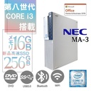 NEC Mate MA-3 中古デスクトップPC/Win 11 Pro/MS Office H&B 2019/Core i3-8世代/WIFI/Bluetooth/DVD-RW/16GB/256GB SSD (整備済み品)