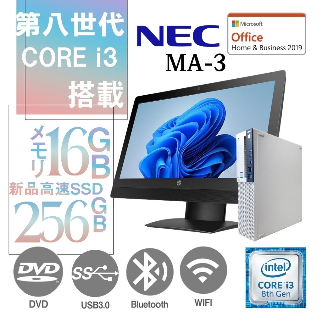 DELL デスクトップPC 3420/Win 11 Pro/MS Office H&B 2019/XEON E3-1240V5/WIFI/Bluetooth/DVD-RW/16GB/512GB SSD (整備済み品)