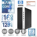 【整備済み品】エイチピー デスクトップPC 600G5 / Windows11 Pro/MS Office H&B 2019 / Core i5-第８世代 / wajunのWIFI/Bluetooth/DVD-RW / 16GB / 128GB SSD