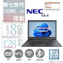 NEC ノートPC VK24/15.6型/10キー/Win 11 Pro/MS Office H&B 2019/Core i3-4000M/WIFI/Bluetooth/HDMI/DVD-rom/4GB/128GB SSD (整備済み品)