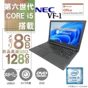 ノートパソコン 中古パソコン 大特価 第7世代Core i5 新品SSD 512GB メモリ8GB 15.6型 Windows11 Bluetooth WiFi テンキー HDMI MicrosoftOffice2019 DELL 3590