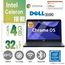 DELL ノートPC 3468/14型/Win 11 Pro/MS Office H&B 2019/Core i3-6006U/WEBカメラ/WIFI/Bluetooth/HDMI/DVD-RW/8GB/256GB SSD (整備済み品)