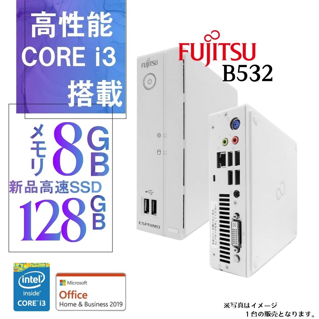 デスクトップパソコン デスクトップPC M700/Win 11/MS Office 2019/インテル第7世代/WIFI/Bluetooth/HDMI/DVDROM/8GB/SSD512GB アウトレット LenovoM710s