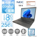 ノートPC VersaPro VX-V / 15.6型 / Win 11 Pro/MS Office H&B 2019 / Core i5-7200U / wajunのWIFI/Bluetooth/HDMI/DVD / 8GB / 256GB SSD (整備済み品)