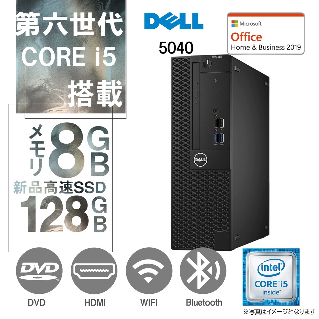 【整備済み品】デル デスクトップPC 5040 / Win 11 Pro/MS Office H&B 2019 / Core i5-6500 / wajunのWIFI/Bluetooth/HDMI/DVD-RW / 8GB / 128GB SSD