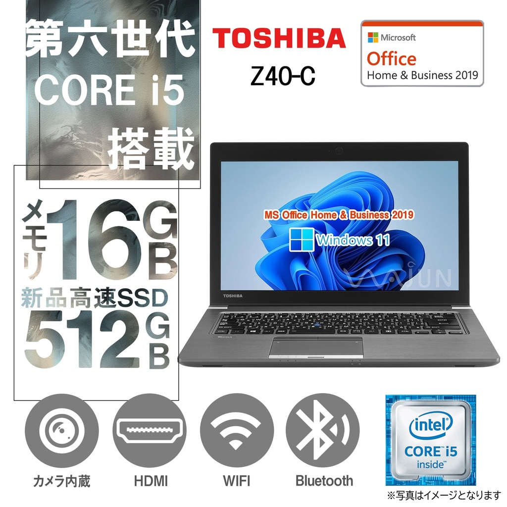 タッチパネル搭載ノートPC/ 東 芝 Z40-C /14型 / Win11 Pro/MS Office H&B 2019 / Core i5-6300U / WEBカメラ/WIFI/Bluetooth/HDMI / 16GB / 512GB SSD/中古整備品