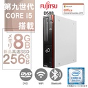 富士通 デスクトップPC D588 / Win11 Pro/MS Office H&B 2019 / Core i5-9500 / WIFI/Bluetooth/DVD-RW / 8GB / 256GB SSD/整備中古品