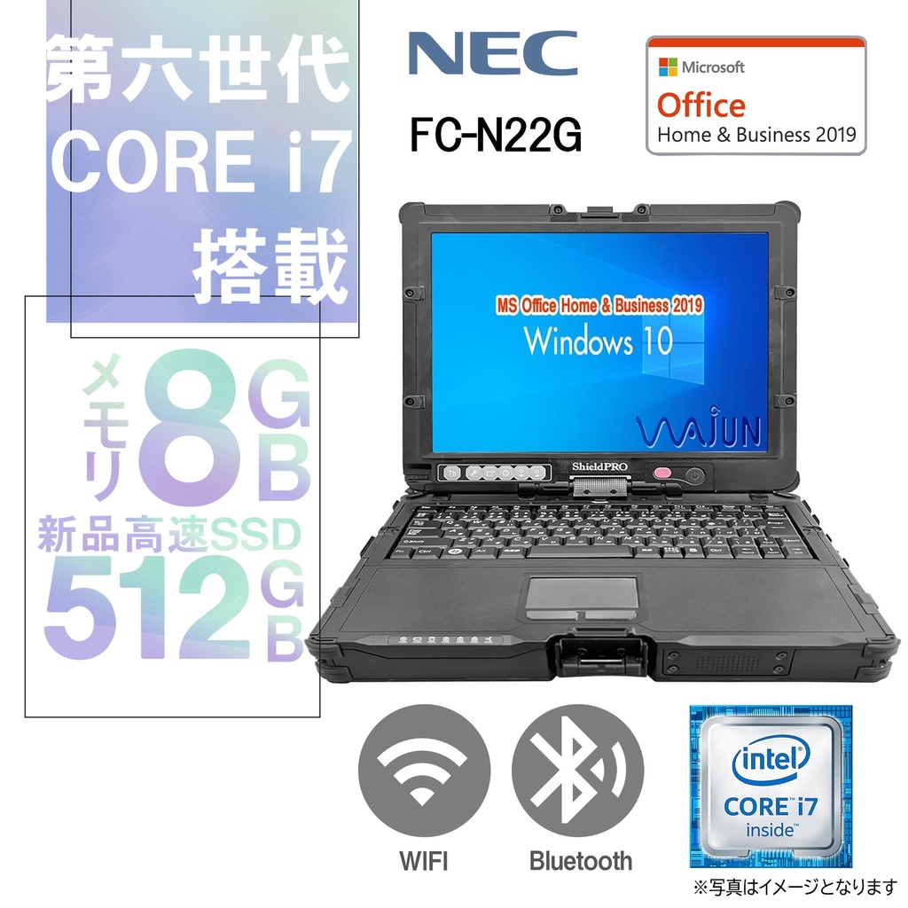 【整備済み品】NEC ノートPC FC-N22G / 12.1型 / Win10 Pro/MS Office H&B 2019 / Core i7-U660 / WIFI/Bluetooth / 8GB/512GB SSD