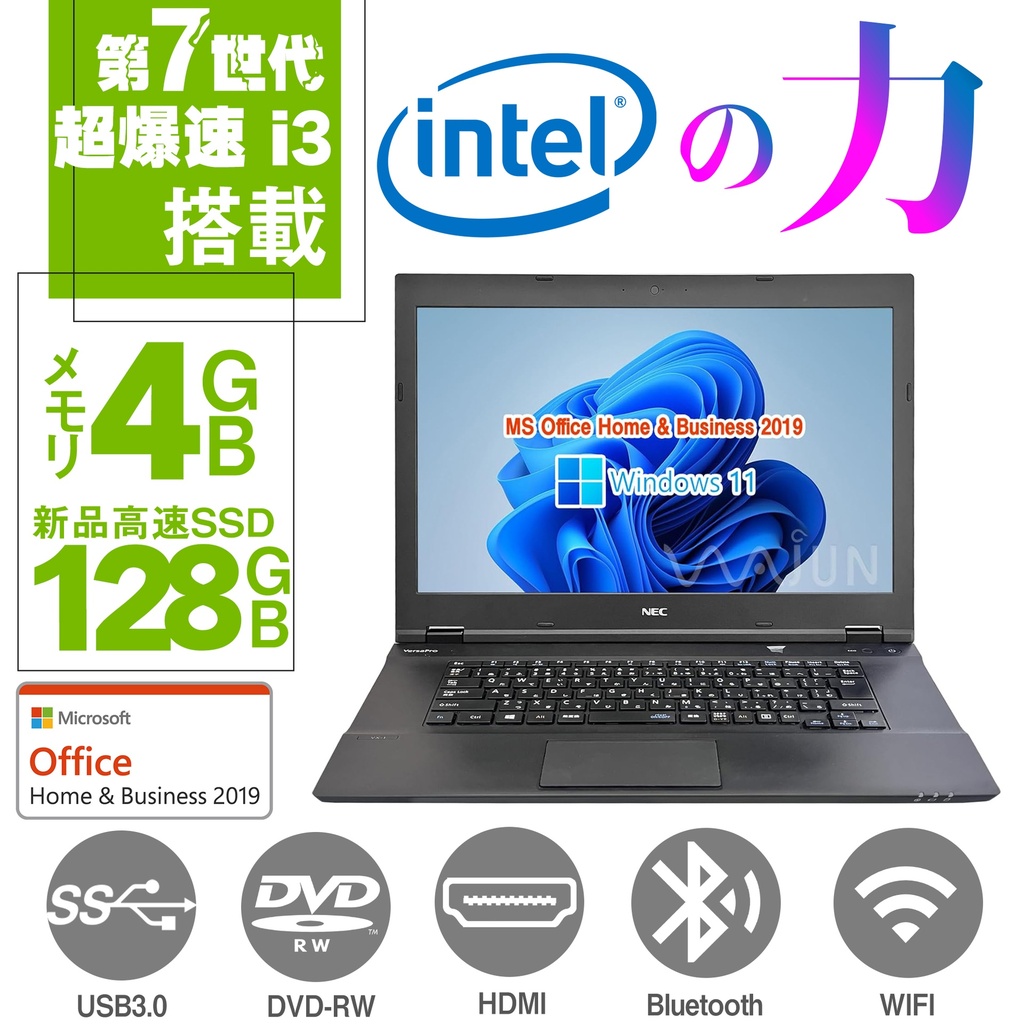 ノートパソコン15.6型 / Win11 Pro/MS Office H&B 2019 / Core i3-7100U メモリ4GB SSD128GB  NEC ノートPC VX-1