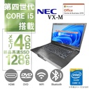 NEC ノートPC VX-M/15.6型/Win 11 Pro/MS Office H&B 2019/Core i5-4210M/WIFI/Bluetooth/HDMI/DVD/4GB/256GB SSD (整備済み品)