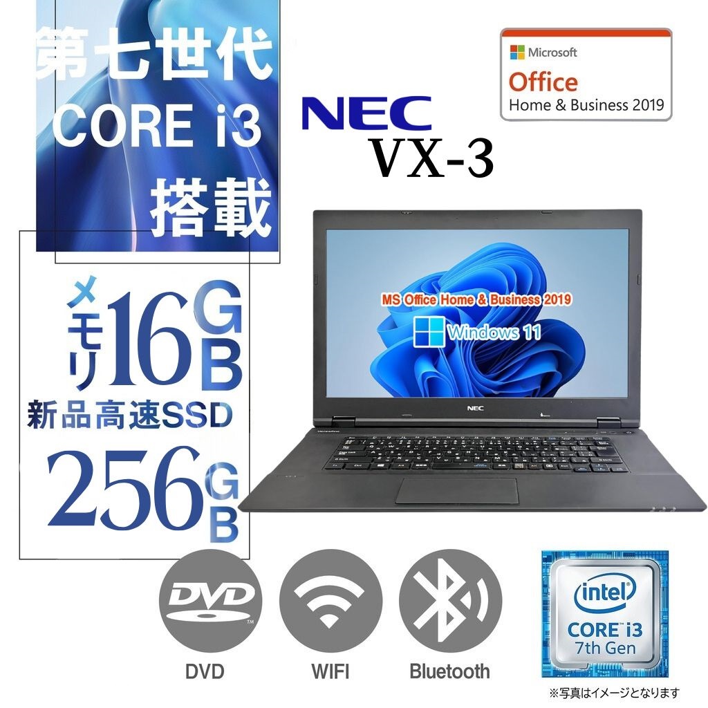 ノートパソコン Win11 パソコン Windows11 EliteBook Office2019 Core i7 第6世代 メモリ16GB/SSD512GB HDMI/カメラHP 450G3