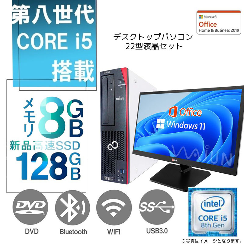 デスクトップパソコン 中古 パソコン Microsoft Office 2019 第4世代 Corei5 3.0Ghz 爆速SSD512GB+HDD500GB メモリ8GB USB3.0 Win10/ Pro-DVD HP NEC