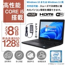 パソコン Win11 ノートPC ノートパソコン MS Office2019 第7世代Core i5 新品SSD128GB メモリ8GB Type-C/カメラ/Bluetooth/WIFI/HDMI DELL 5290