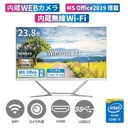 【23.8型フルHD】wajun（ワジュン) 一体型PC Pro-X10/Win11 Pro/Core i5-4200M/MS Office H&B 2019/wifi/Bluetooth/HDMI/WEBカメラ/4GB/128GB SSD