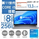 DELL ノートPC 5320/13.3型フルHD/USキー/Win 11 Pro/MS Office H&B 2019/Core i5-1145G7/WEBカメラ/WIFI/Bluetooth/HDMI/Type-C/8GB/256GB SSD (整備済み品)