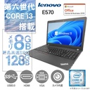 ノートパソコン 整備済み品 レノボ ノートPC E570/15.6型/Win 11 Pro/MS Office H&B 2019/第六世代Core i3-6100U/カメラ/Bluetooth/テンキー/8GB/128GB SSD