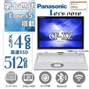 12型 Panasonic CF-XZ