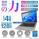 HP(エイチピー) ノートパソコン 820Gシリーズ/12.5型/Win11 Pro(日本語 OS)/MS Office H&B 2019/Corei5第4世代/Webカメラ/WIFI/Bluetooth/USB3.0/US キーボード/メモリ4GB/SSD128GB（整備済み品）
