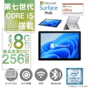 Surface Pro5 / 12.3型 / タッチパネル/Win 11 Pro/MS Office H&B 2019 / Core i5-7300U / WEBカメラ/wajunのWIFI/Bluetooth / 8GB / 256GB SSD (整備済み品)