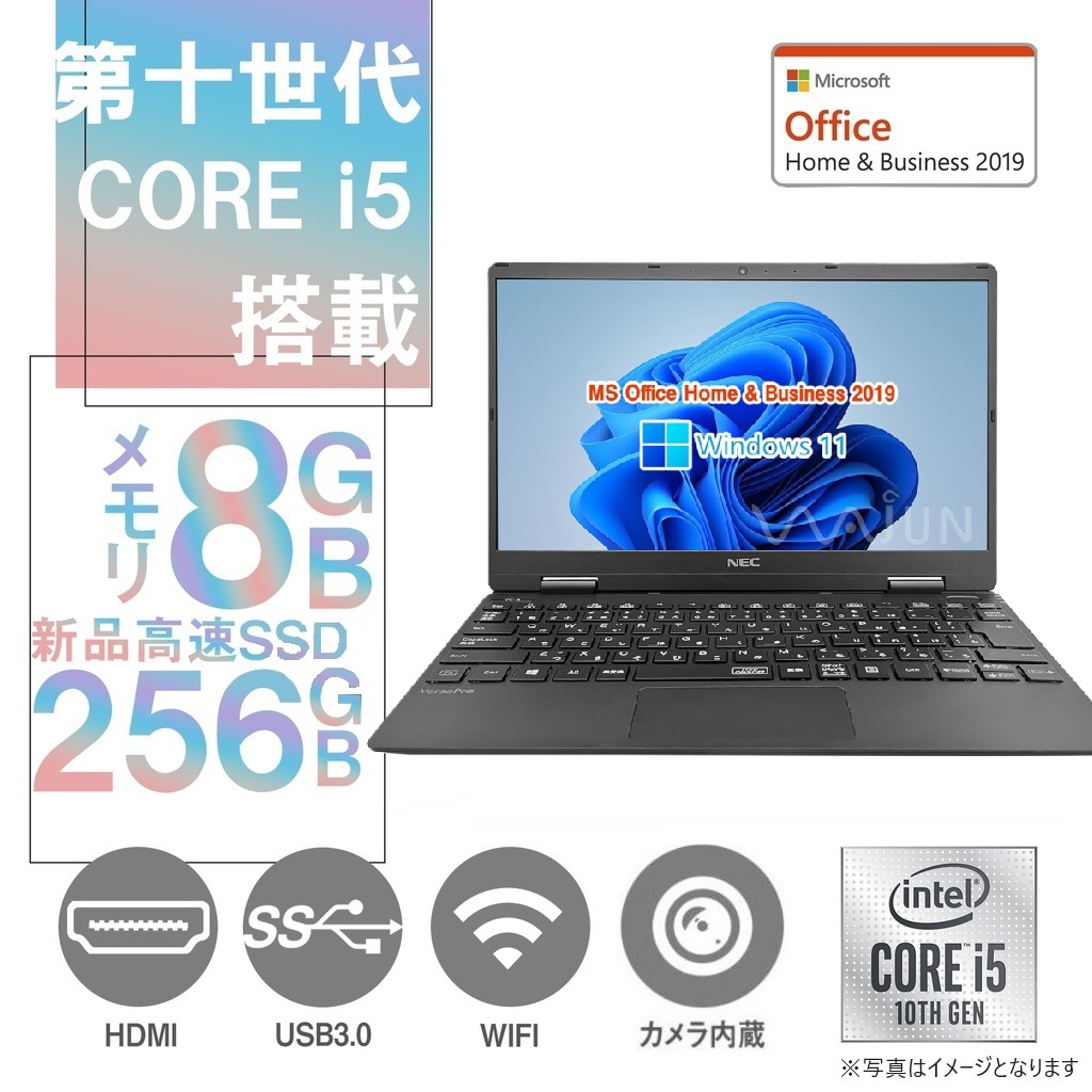 【整備済み品】NE C ノートPC VC-6 / 12.5型フルHD / Win11 Pro/MS Office H&B 2019 / Core i5-10210Y / WEBカメラ/wajunのWIFI/Bluetooth/HDMI/Type-C / 8GB / 256GB SSD