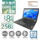 DELL ノートPC E7270 /12.5型/Core i7-6600U/Win11 Pro/MS Office H&B 2019 /WEBカメラ/WIFI/Bluetooth/HDMI/8GB/256GB SSD/整備済み中古PC