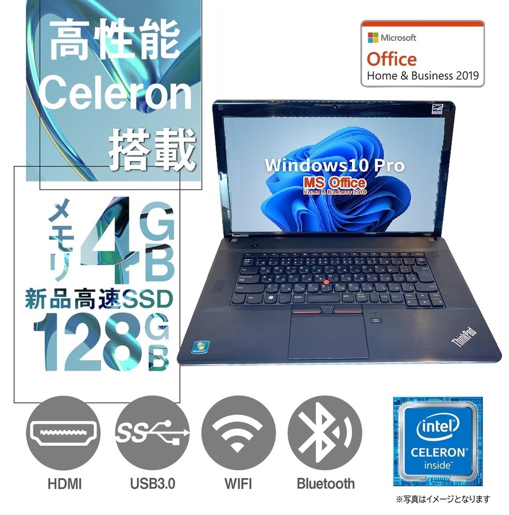 特価！ Lenovo ノートPC E530 /15.6型/Celeron B820/Win10 Pro/MS Office H&B 2019 /WIFI/Bluetooth/4GB/128GB SSD/整備済み中古PC