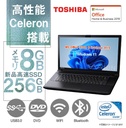 【整備済み品】東 芝 ノートPC B453 /15.6型/Celeron 1005M/Win11 Pro/MS Office H&B 2019 /wajunのWIFI/Bluetooth/DVD/8GB/256GB SSD