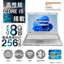 【整備済み品】Pana sonic ノートPC CF-NX2 / 12型 / Win11 Pro/MS Office H&B 2019 / Core i5-3340M / wajunのWIFI/Bluetooth/HDMI / 8GB/256GB SSD