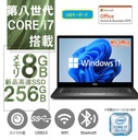 DELL ノートPC 7490/ 14型 フルHD / Core i7-8650U /日本語版 Win11 Pro/USキーボード/MS Office H&B 2019 /WEBカメラ/WIFI/Bluetooth/HDMI /8GB/256GB SSD/中古整備パソコン
