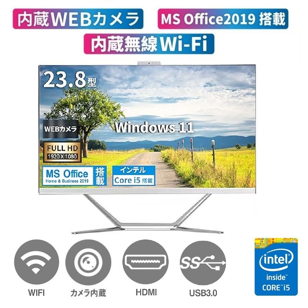 【23.8型フルHD】【第4世代 i5-4200M】wajun(ワジュン) 一体型PC Pro-X10/Win11 Pro/MS Office H&B 2019/wajunのwifi/Bluetooth/HDMI/WEBカメラ/4GB/128GB SSD