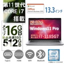 第11世代PC！DELL ノートPC 5320 /13.3型フルHD/Core i7-1185G7/Win11 Pro/MS Office H&B 2019 /WEBカメラ/WIFI/Bluetooth/HDMI/16GB/512GB SSD【整備済み品】