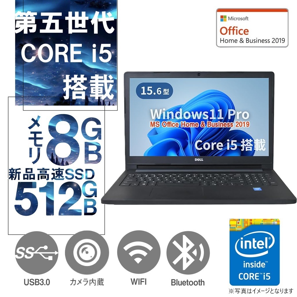 【整備済み品】Latitude ノートPC 3560 /15.6型/10キー/Core i5-5200U/Win11 Pro/MS Office H&B 2019 /WEBカメラ/wajunのWIFI/Bluetooth/HDMI/8GB/512GB SSD