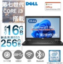 中古整備ノートPC DELL Latitude 5590 /15.6型/10キー/Core i3-7130U/Win11 Pro/MS Office H&B 2019 /WEBカメラ/WIFI/Bluetooth/HDMI/16GB/256GB SSD/office2024に変更可