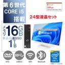 【整備済み品】 デスクトップPC D586/24型液晶セット/第6世代 i5-6400/Win11 Pro/MS Office H&B 2019/wajunのwifi/Bluetooth/DVD/16GB/1TB SSD