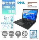【整備済み品】ノートPC Latitude 3380 /13.3型/ 第7世代 i5-7300U/Win11 Pro/MS Office H&B 2019 /WEBカメラ/wajunのWIFI/Bluetooth/HDMI/16GB/256GB SSD
