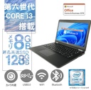 中古整備ノートPC DELL Latitude E7270 /12.5型/ i3-6100U/Win11 Pro/MS Office H&B 2019 /WEBカメラ/WIFI/Bluetooth/HDMI/8GB/128GB SSD