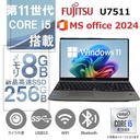 【整備済み品】ノートPC LIFE BOOK U7511 /15.6型/10キー/Core i5-1145G7/Win11 Pro/MS Office H&B 2019 /WEBカメラ/wajunのWIFI/Bluetooth/HDMI/8GB/256GB SSD