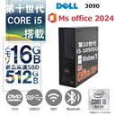 【整備済み品】【MS Office H&B 2024】デル デスクトップPC 3090/Core i5-10505/Win11 Pro/wajunのWIFI/Bluetooth/DVD/8GB/大容量1TB SSD