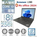 Lenovo ノートPC L590 /15.6型 / Win11 Pro / Core i3-8145U /10キー/Webカメラ/wifi/Bluetooth/8GB /256GB SSD /中古整備PC