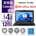 MousePro P116BL  / 11.6型 /タッチパネル/Celeron N4100/Win11 Pro/MS Office H&B 2019 /WEBカメラ/ WIFI / Bluetooth/4GB/128GB SSD /整備済み中古ノートPC