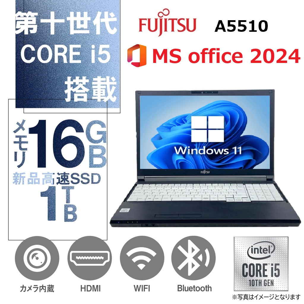 【整備済み品】富士通 ノートPC A5510 / 15.6型 / 10キー / Win11 Pro/MS Office H&B 2024 / Core i5-10210U / WEBカメラ/wajunのWIFI/Bluetooth/HDMI/DVD-RW / 16GB/512GB SSD