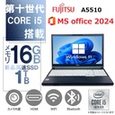 【整備済み品】富士通 ノートPC A5510 / 15.6型 / 10キー / Win11 Pro/MS Office H&B 2024 / Core i5-10210U / WEBカメラ/wajunのWIFI/Bluetooth/HDMI/DVD-RW / 16GB/512GB SSD