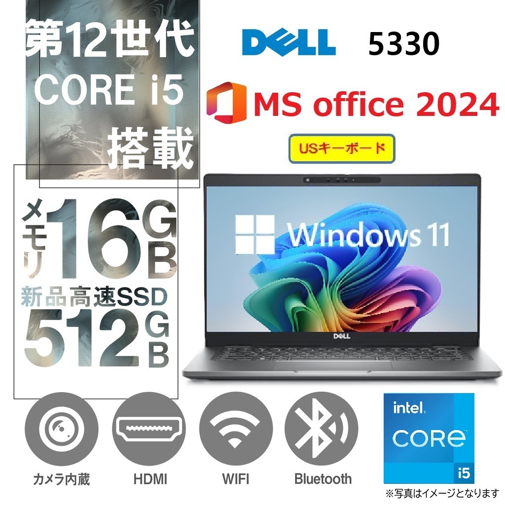 DELL ノートPC Latitude 5330 / Core i5-1245U/ フルHD13.3型 / Win11 Pro/ MS office 2024 / Webカメラ/wifi/Bluetooth/ USキーボード/ 16GB /512GB SSD / 中古整備PC