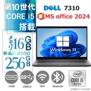 DELL ノートPC Latitude 7310 / 13.3型 / Win11 Pro / MS office 2024 / Core i5-10310U/Webカメラ/wifi/Bluetooth/16GB /256GB SSD/中古整備PC