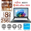 富士通 ノートPC  A5511 / Win11 Pro /MS office 2024 / 15.6型  / Core i3-1125G4/wifi/Bluetooth/DVD/8GB /256GB SSD / 中古整備PC