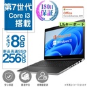 ノートパソコン 中古パソコン Win11 MS Office Core i3第7世代2019 HP 450G5 15.6型 テンキー メモり8GB/SSD256GB/内蔵カメラ/Type-C/WIFI/Bluetooth/HDMI