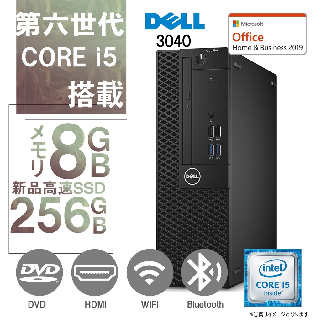 DELL デスクトップPC 3040/Win 11 Pro/MS Office H&B 2019/Core i5-6500/WIFI/Bluetooth/HDMI/DVD/8GB/256GB SSD/中古整備PC